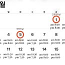 플로라이즌