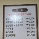 이가네고쌈냉면
