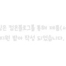 노랑강정본점