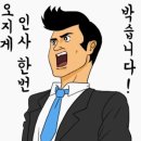 신사당구장 | 핫한 이태원 칵테일바 &#39;원사이즈_Onesize&#39; 술집 후기, 꿀팁대방출 : 직원한테 말하면 헌팅도 시켜준대요...