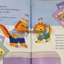 무인아이스크림야호
