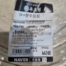 초원정육식당 | 신도림 정육식당 한우맛집,우초원 투쁠 한우등심 육회 후기