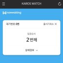 지엠티 | [롤렉스 워크인] 신세계백화점 영등포 타임스퀘어 롤렉스 카이로스 상시 방문 워크인 후기