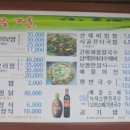 [남산동 맛집, 부산외대 맛집] 녹차음식전문점 우전 방문 후기