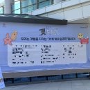 갯벌정원 | 부안 갯투게더 제 1회 입주민 반상회 1박 2일 후기 (갯벌·반상회·부안 여행)