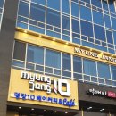 명장텐베이커리배곧점 네이버블로그