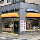 그대를위한식빵 이미지
