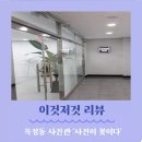사진이꽃이다 네이버블로그