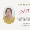 향기헤어샵 이미지