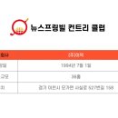 오렌지회원권