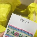 포인트 헤어핀 추천 | 예쁜헤어핀 | 유아헤어핀 핸드메이드 | 윤팜스토어