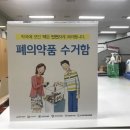 남은약국 이미지