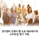 주식회사 오렌지투어 이미지