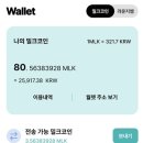 코인테크 이미지