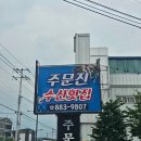 세종로237번길 이미지