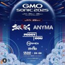 일본 GMO SONIC 라인업(+로제 등장) 이미지