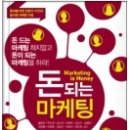 몽애드 | 발행 서적 안내.