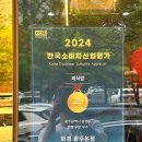 화경광주