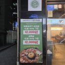 여태말어린이공원 공중화장실 | [원주 맛집] 효자동솥뚜껑 원주무실점 / 가성비 좋은 고기집