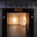 누리F/B 이미지
