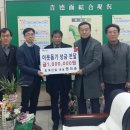 ㈜초계산업 - 3933 | ㈜초계산업