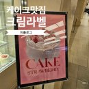 크림라벨 티스토리