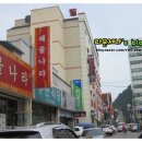 충일모텔 이미지