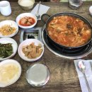 생고기김치두루치기 이미지