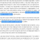 롯데 자이언츠 서튼 감독, "재난문자보다 어제 유강남 주루가 더 충격이다" 이미지