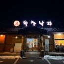 유성대로654번길 이미지