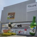 청도성수월마을 이미지