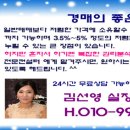 다존당구장 네이버블로그