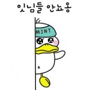 한산디엠씨 이미지