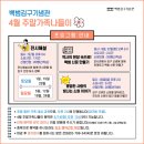 백범김구기념관 이미지