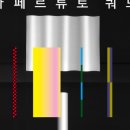 스튜디오쿼드