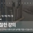 공매 투자 방법 및 실전 이미지