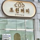 트윈퍼피 네이버블로그