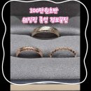 원캐럿 | [종로 원캐럿] 100만원초반대 웨딩링 졸업 후기