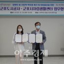 군포시자립생활센터 이미지