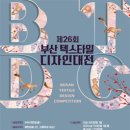(주)디자인본인테리어