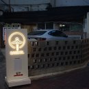 동성로 레스토랑 반월당 양식맛집 모임하기 좋은 반월정