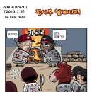 라뱅