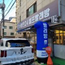 버블맨24시셀프빨래방의정부