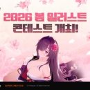 주식회사 스마일게이트알피지 이미지