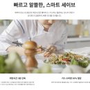 명성복지재단 가나안의 집 | 서울 강동구 복지재단 상업용 가스밥솥 납품 및 설치 후기 (린나이 3단 가스밥솥)