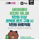 포인트안경,콘택트 이미지