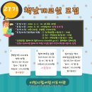 이천시립어린이도서관 이미지