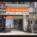 답십리역 2번 출구앞 이미지