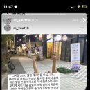 엘엠피에스