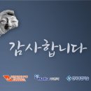 천마엔지니어링건축사사무소